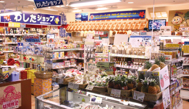 那覇空港わしたショップの写真