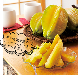 乾いた喉を潤すフルーツとしてもピッタリ！