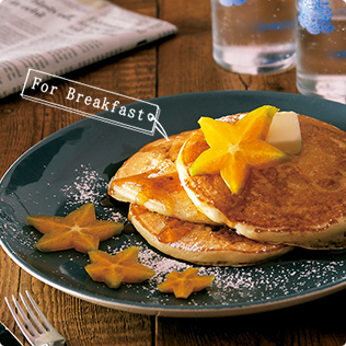 パンケーキのトッピングにも！