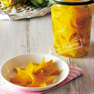 ピクルスにも！